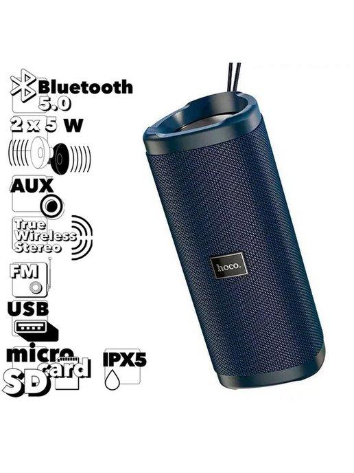 Колонка беспроводная Bluetooth музыкальная USB microSD FM