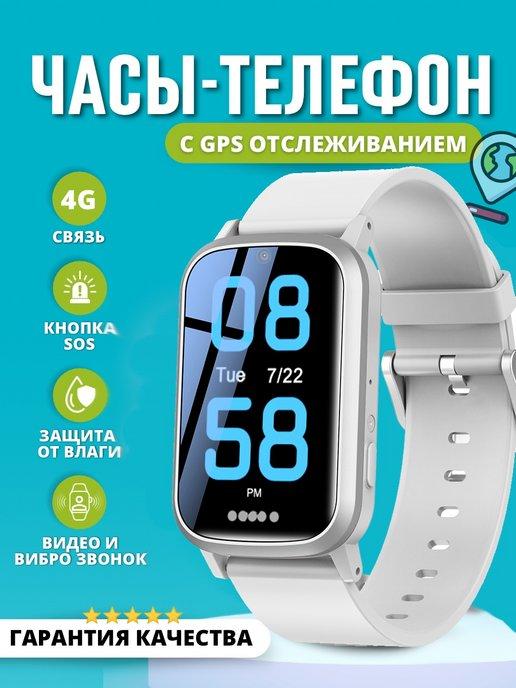 ТВОЙ ГАДЖЕТ | GPS часы-телефон Smart Baby Watch FA92