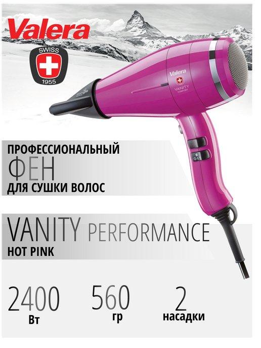 Фен для волос профессиональный Vanity Performance 2400W