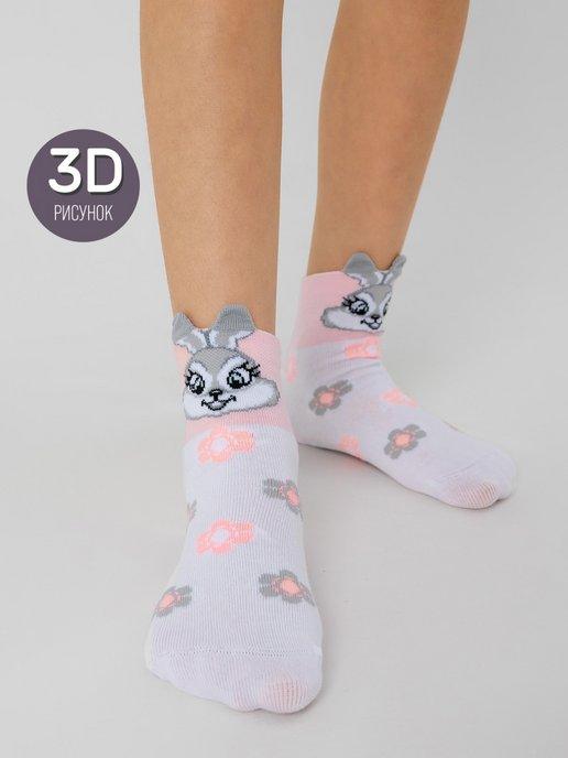 Носки детские с принтом лапки 3D, 1 пара хлопок