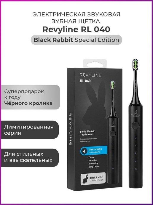 Электрическая зубная щетка RL 040