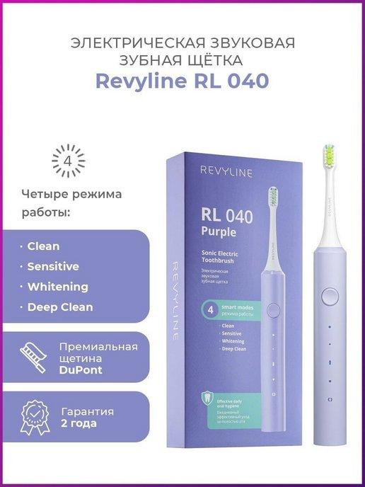 Электрическая зубная щетка RL 040