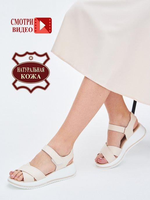 BRADO | Босоножки натуральная кожа на платформе сандалии кожаные