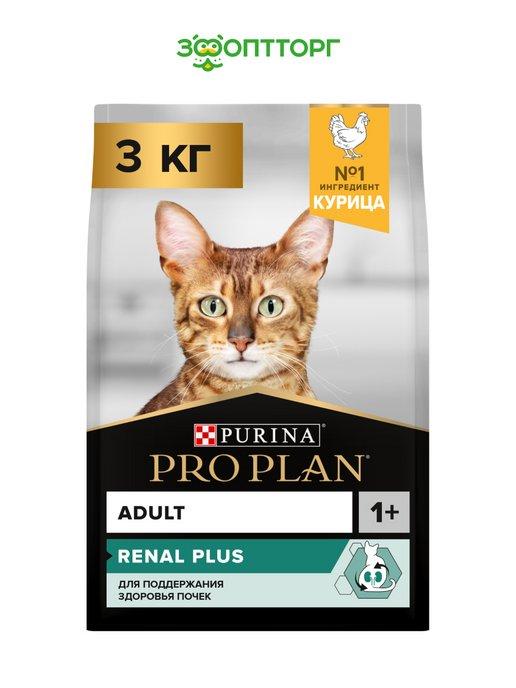 Сухой корм для кошек RENAL PLUS с курицей 3 кг