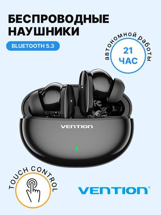 Hi-Fi Наушники Bluetooth 5.3