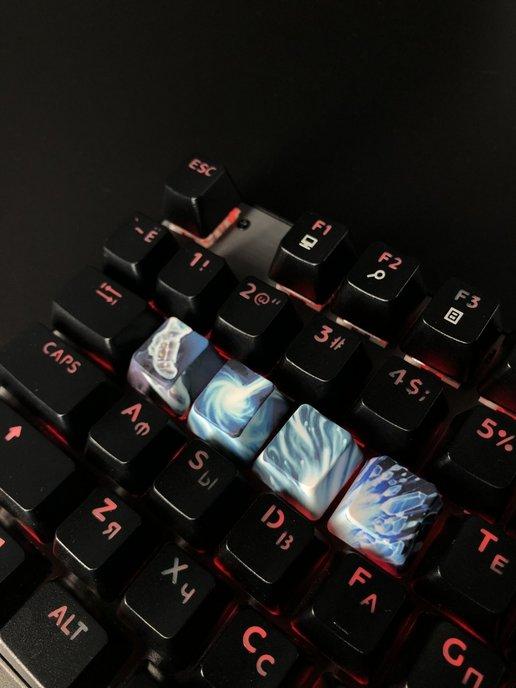 MagicKeyCap | Кейкапы кастомные для клавиатуры Dota