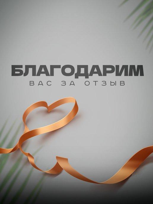 https://basket-10.wbbasket.ru/vol1458/part145873/145873296/images/c516x688/3.jpg?r=2024-8-16