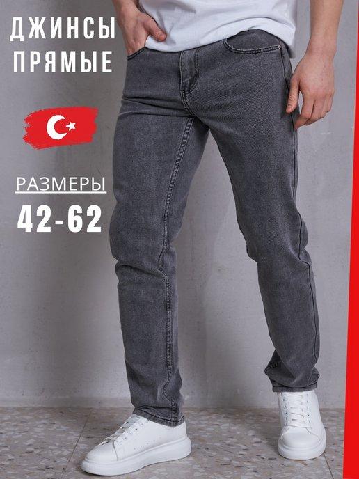 Paradase jeans | Джинсы прямые классические зауженные штаны