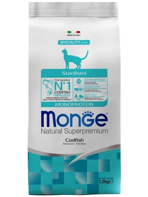 Monoprotein сухой корм для стерилиз кошек с треской 1,5 кг