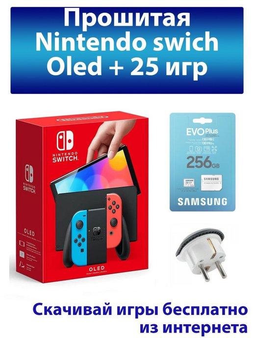 Switch Прошитая OLED Игровая приставка