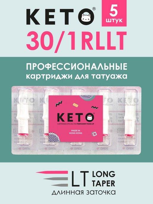 Картриджи для перманента RLLT 5шт