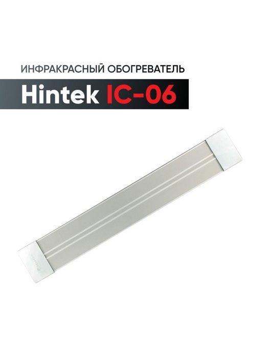 Инфракрасный обогреватель IC-06, 600 Вт, 12 кв.м