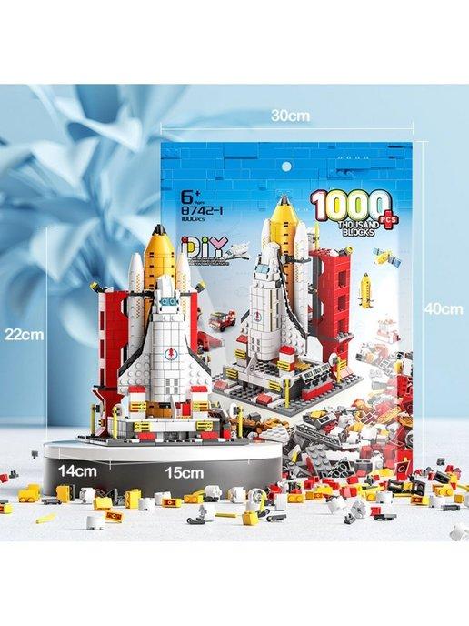 Конструктор Ракеты 6в1 1000 деталей подарок Technic lego