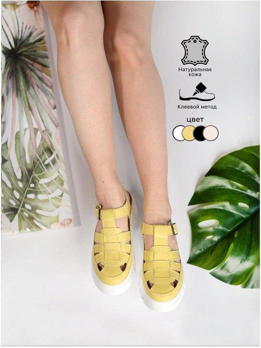 Босоножки женские летние натуральная кожа желтые сандалии