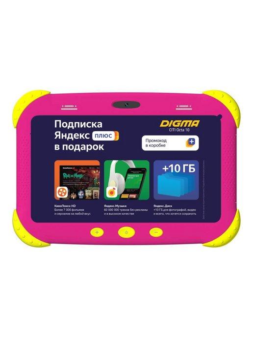 Планшет CITI Kids MT8321 1.3 4C RAM2Gb ROM32Gb 7" IPS