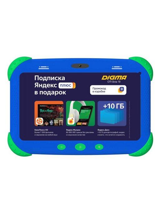 Планшет CITI Kids MT8321 1.3 4C RAM2Gb ROM32Gb 7" IPS