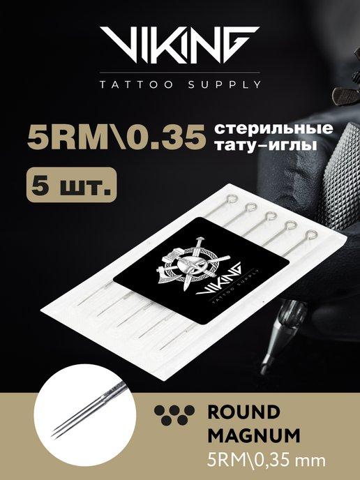 Иглы для тату машинки и хэндпоук handpoke RM набор 5шт