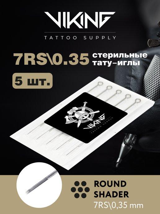 Иглы для тату машинки и хэндпоук handpoke RS набор 5шт