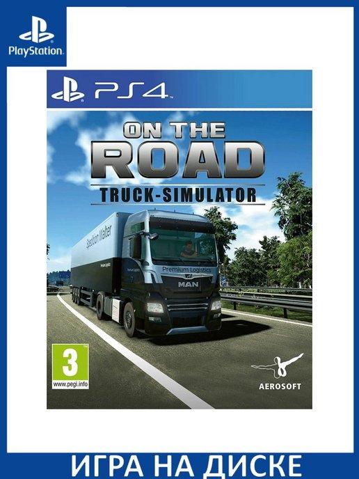 On The Road Truck Simulator PS4 Диск