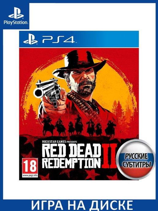 RDR 2 Red Dead Redemption 2 Русская PS4 Диск