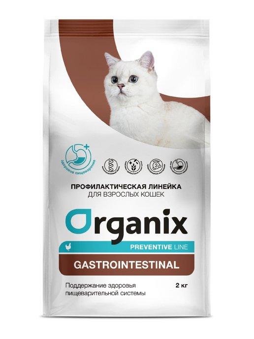 Gastrointestinal корм для кошек, поддержание здорого ЖКТ,2кг