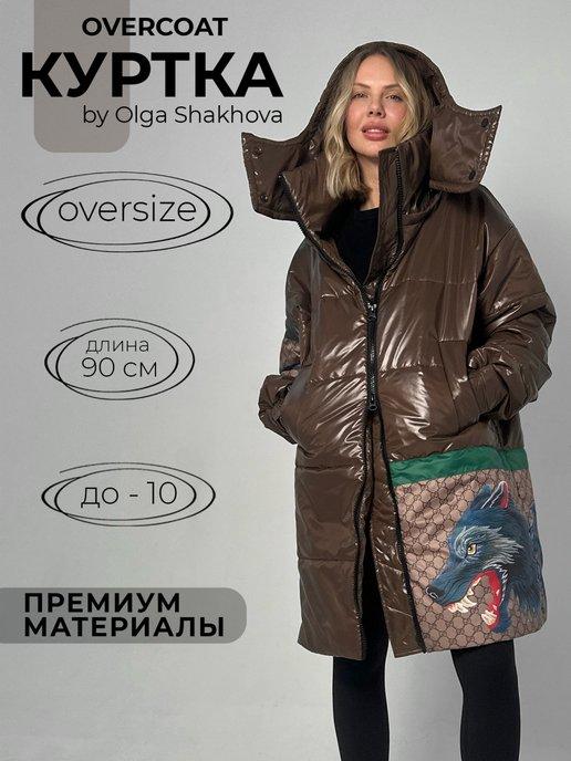 Olga Shakhova | Куртка демисезонная с капюшоном 90 см