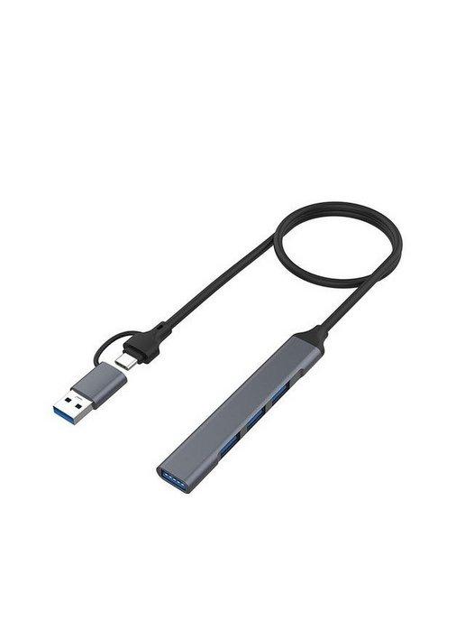 Хаб 4в2 c USB3.0или Type-C на USB3.0 и 3хUSB2.0, длина 50см