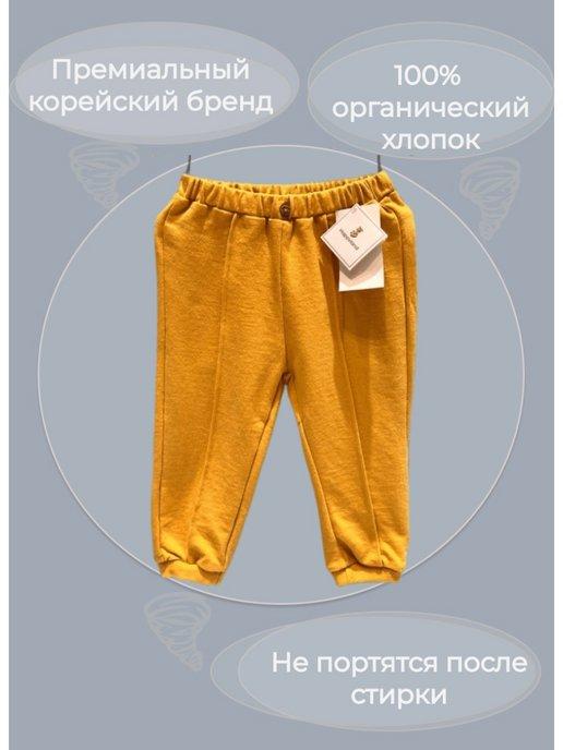 Happyland. | брюки детские для мальчика для девочки демисезонные
