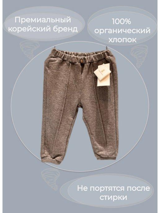 брюки детские для мальчика для девочки демисезонные