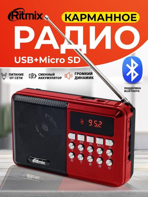 Радиоприемник с Bluetooth радио RPR-002 USB
