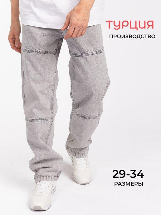 Джинсы прямые широкие трубы oversize