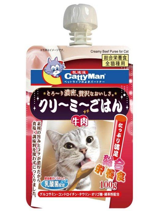 Сгущёнка на основе японской говядины для кошек, 1 уп