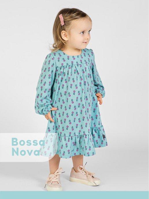 Платье для малыша нарядное детское миди с длинным рукавом