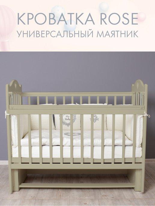 Кроватка с маятником для новорожденного