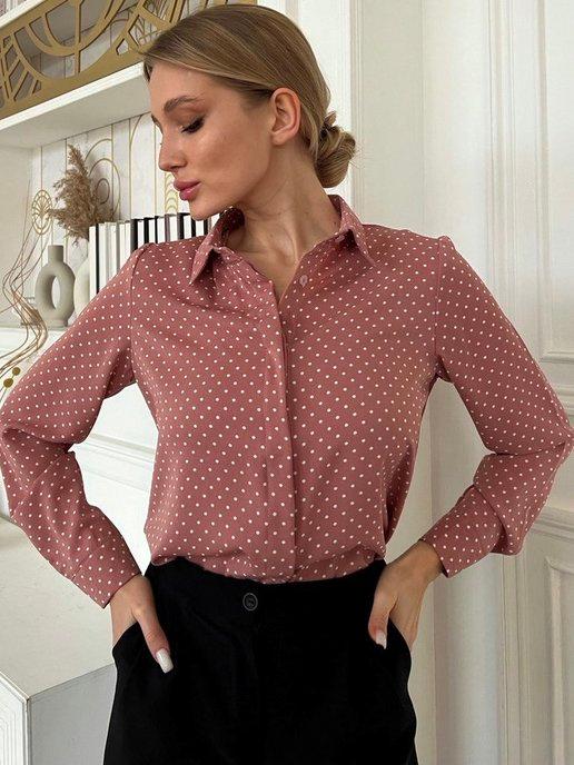 Блузка женская офисная нарядная рубашка с длинным рукавом