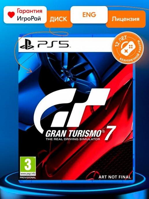 Gran Turismo 7 игра на playstation 5 sony диск PS5