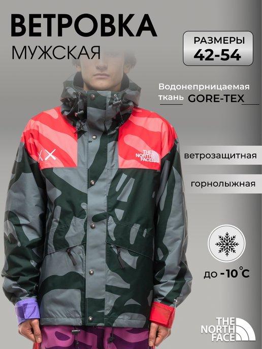 The North Face | Куртка 1990