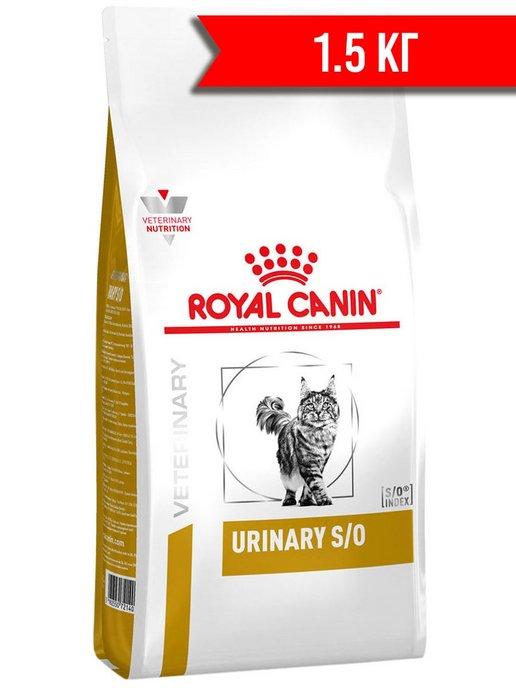 Корм сухой Urinary S O для кошек Уринари 1,5 кг