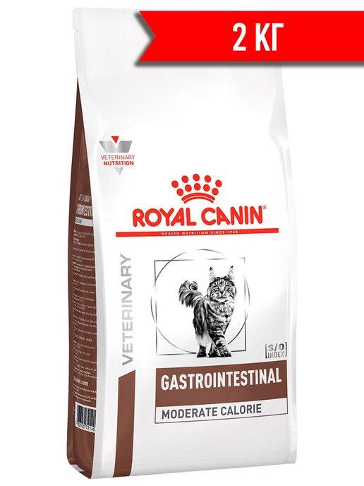 Корм Gastrointestinal Moderate Calorie для кошек 2 кг