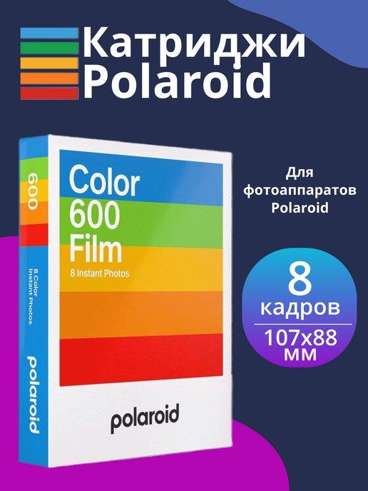 Картридж 600 Color Film Кассета моментальной печати