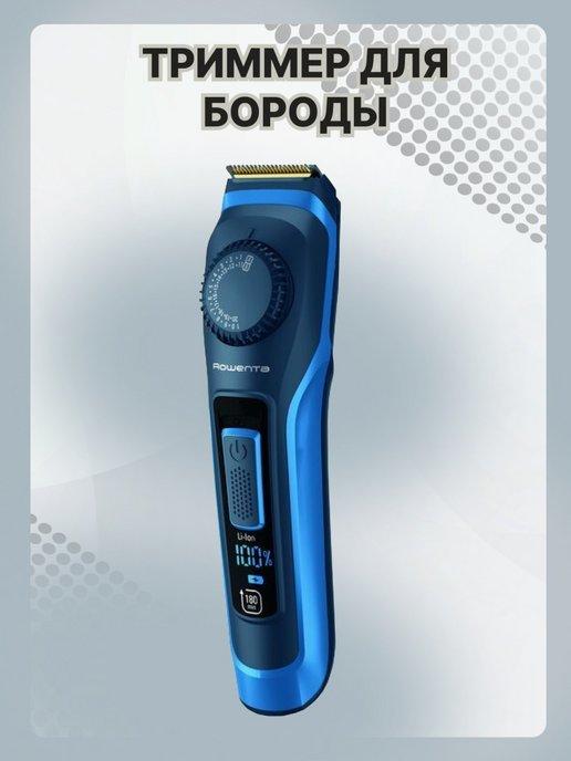 Триммер для бороды Rowenta Virtuo TN3840F4 Xpert