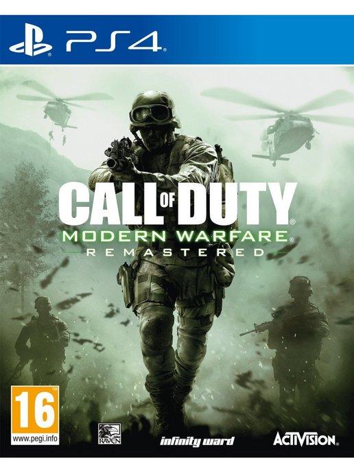 Call of Duty Modern Warfare Remastered (PS4)