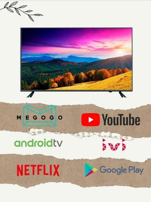 телевизора YASIN Smart tv 32-дюймовым