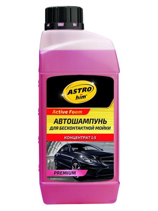 Автошампунь для мойки Premium 1 л