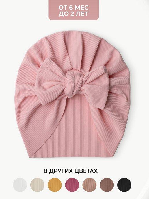 шапка для новорожденных весна лето чалма