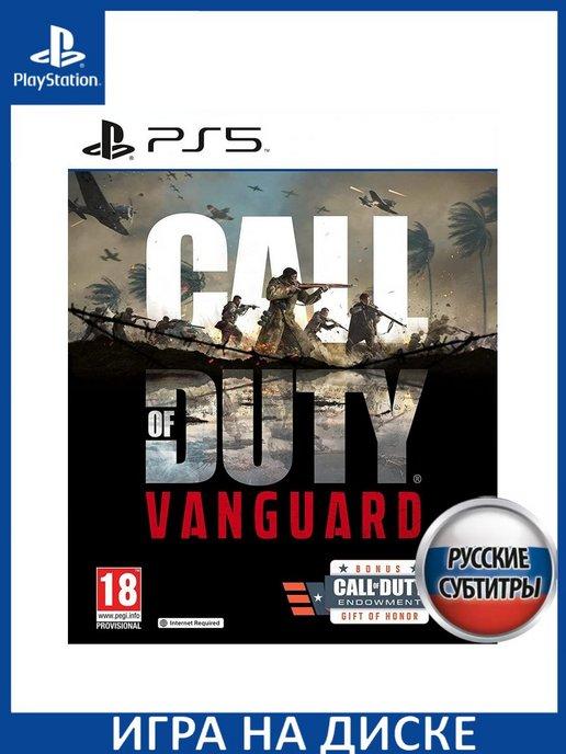 Call of Duty Vanguard Русская PS5 Диск