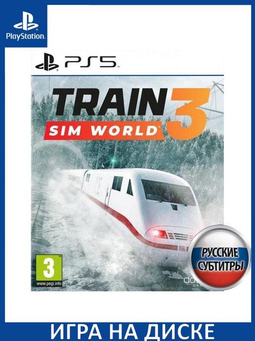 Train Sim World 3 Русская PS5 Диск