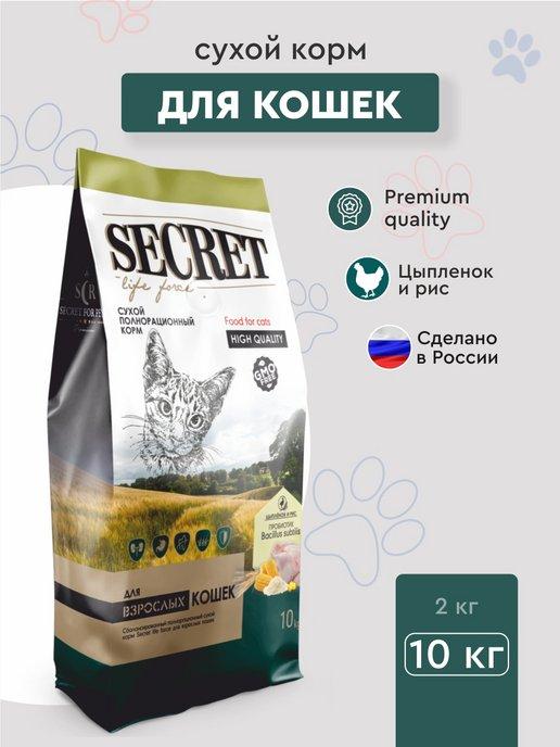 корм для кошек сухой цыпленок и рис 10 кг