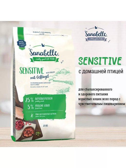 Корм для кошек сухой Sensitive птица 0,4 кг