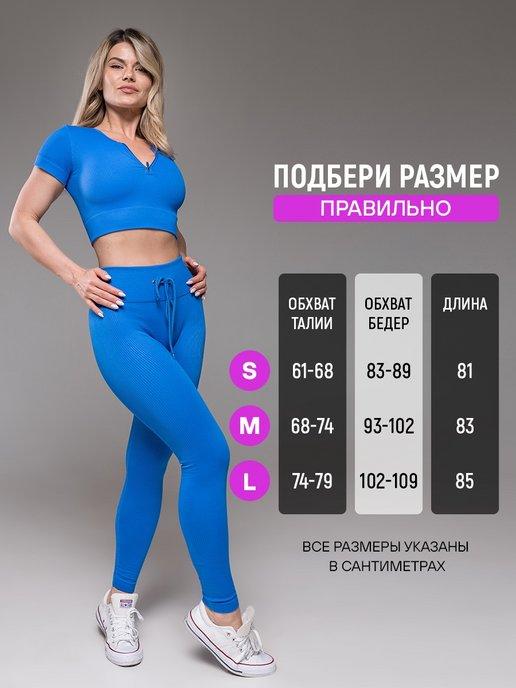 https://basket-10.wbbasket.ru/vol1488/part148894/148894717/images/c516x688/5.jpg?r=2024-10-8